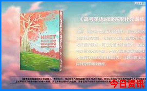怎样做旅游攻略方案