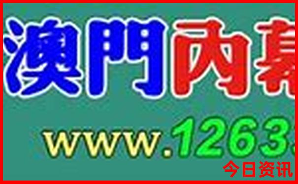 全新正版管家婆汇总期期四肖解读四码独家中特-澳门一码一肖一特一中管家