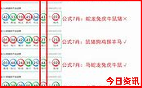 全新正版管家婆汇总期期四肖解读四码独家中特-新澳门彩最快开奖记录